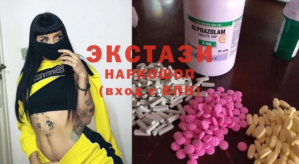 mdma Балахна