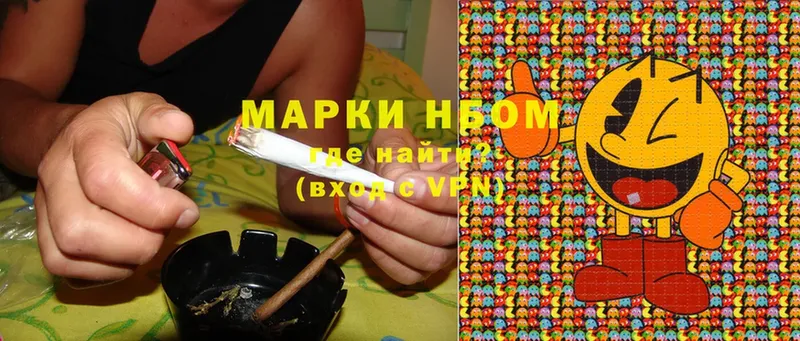 Марки N-bome 1,5мг  Дигора 